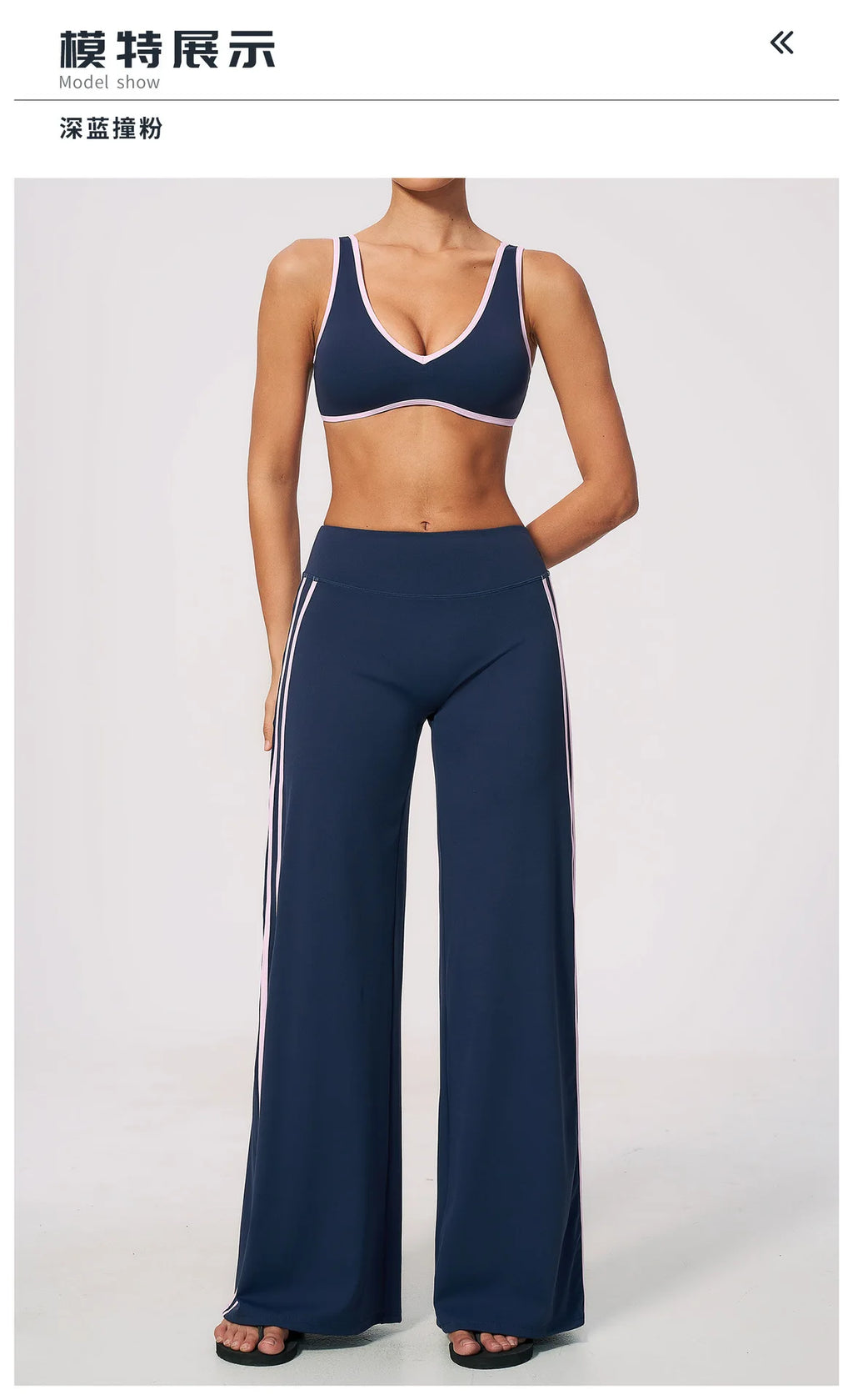 Nylon Striped Sleeveless True-To-Size Fit Two-Piece Yoga Set