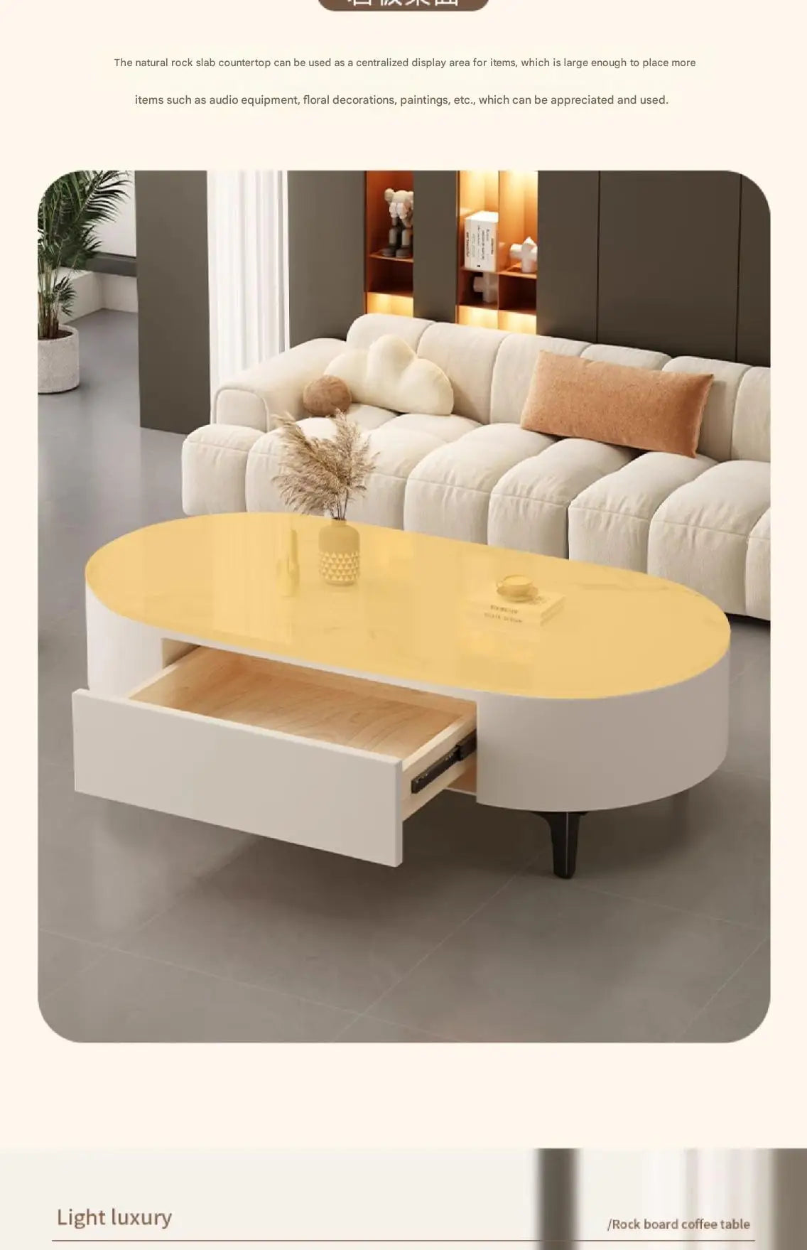 Modern Oval Coffee Table