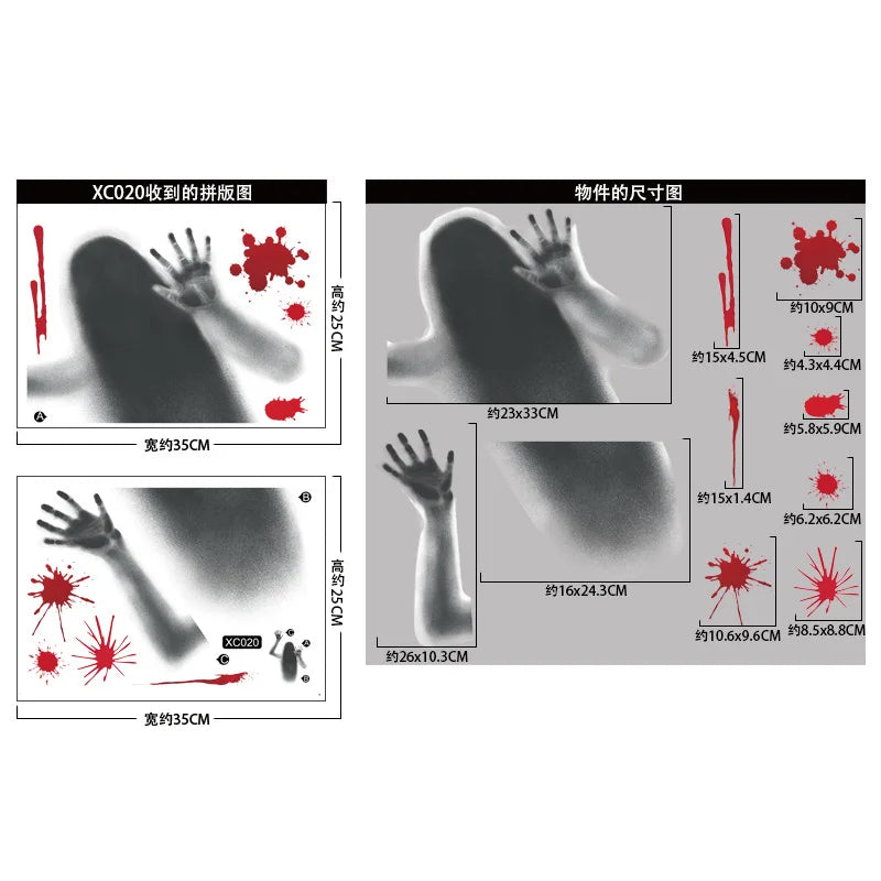 Ghostly Horror Window Stickers